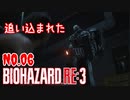 【バイオハザードRE3】#6 女性警官の下水道ツアー