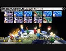 ニコニコでも！マリオカートpart 4