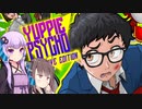 【Yuppie Psycho】第2回 ドット絵のホラーゲーム VOICEROID派遣道 #5-2
