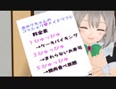 【R-18MMD】食いしんぼうなあかりちゃんのコッショリメイドリフレ