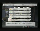 sc^信長の野望派だけどパチプロ風雲録５-青春篇-を初プレイ実況　１３７