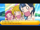 フィーリア王女とふたりはプリキュアSplash☆Star～1090