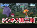 【実況】俺たちの青春ポケモンたち-part25- 【Pokémon LEGENDS アルセウス】