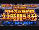 【技&ポケセン禁止⑤】企画失敗、号泣、さよなら。【ポケモン剣盾】#05