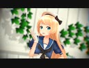 【MMD艦これ】アイシテ【ジャーヴィス】