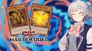 【遊戯王MD】融合フェスでラーと融合したかった闇マリクの動画【小春六花＆闇マリク】