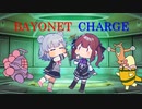 【小春六花・夏色花梨】BAYONET CHARGE【シンフォギアカバー】