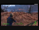 【Fallout4】連邦放浪暮らし。 【第28回】