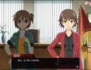 【実況】ひぐらしのなく頃に　命 part86（第二部part28）