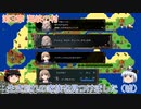 【ゆっくり実況】≪全員LVMAX目標≫ヴェスタリアサーガ2～第3章海峡の村