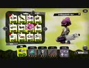 【オールX-残留-目指して】齢37のスピナー使いがガチマッチする、ただそれだけの動画_Scene147【Splatoon2】