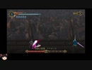 [ゆっくり実況] Wounds of Eventide その6