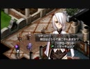ラ○グリッサー信者による「グローランサーⅣ オーバーリローデッド」実況プレイpart50