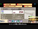 新・光神話パルテナの鏡【22.05.02.14】天使の降臨フレンド戦