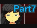 【実況】父と娘とクマ(?)の、奇妙な“家族”の奮闘記【真夜中の人形使い】【Part7】