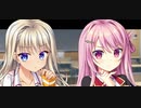 Ambitious Mission　【体験版】　第2話