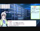 【TRPGリプレイ動画】オリジナルシナリオ「理解のある彼くん」part8