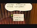 【Bug Fables】ビーとヴィーと虫の世界の大冒険：42