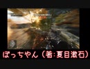 【BFV ゆっくり実況】茶番劇ってこんなのも含むのかいY氏？（初投稿）