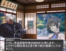 色改変＿キャラ公開動画