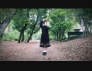 【らる】フォニイ【踊ってみた】