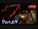 街を守る正義のヒーロー！【SPIDER-MAN実況part69】