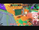 ヤグラ大好き茜ちゃん Part19【Splatoon2】