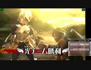 新・光神話パルテナの鏡【22.05.02.15】天使の降臨フレンド戦