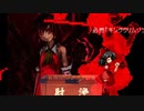 【MUGEN】希望と絶望～第三勢力の襲来～　Part5
