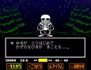 【UNDERTALE AU】The New Chancephase1 Animation