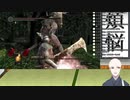 【ダークソウル　縛りプレイ】　ダークハンド縛り　ROUND5