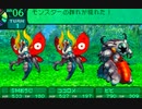 世界樹の迷宮2も超やりたい人の実況プレイ Part106
