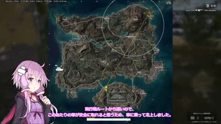 ゆかりが往く！PUBG#7