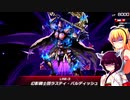 初心者決闘者ダウナーマキがPSYフレームで適当にプレイ#83