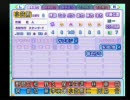 パワプロ15wiiで選手能力を見てみた　巨人