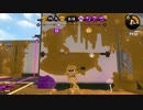 【スプラトゥーン2】ローラーガチマッチゆっくり実況・解説 part75
