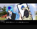 【twst卓ゲ】捻れた奴らで遊ぶCoC「傀逅」encounter07【実卓リプレイ】