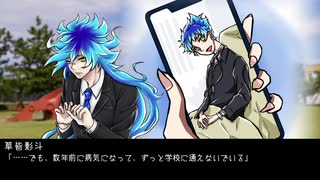 【twst卓ゲ】捻れた奴らで遊ぶCoC「傀逅」encounter07【実卓リプレイ】