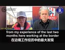 【乌克兰救援】 05/19/2022 史蒂夫·班农：每一天，你都在向人们展示一些东西。一个崭新的中国，一个崭新的中国人。它是如此强大。