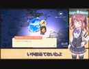 【Cozy grove】夏色花梨、スピリットスカウトになる　Part.006【CeVIO AI】