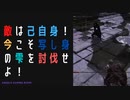 【ELDENRING】写し身の雫討伐戦！