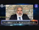 [JP] ロバート・マローン博士：ワクチン中の免疫抑制性mRNAは、自然感染で産生されるよりも多くのスパイクタンパク質を体内で産生する