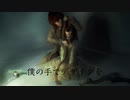 波音リツ オリジナル曲 『design』