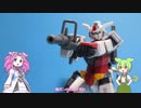 ガンプラ動画２