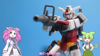 ガンプラ動画２