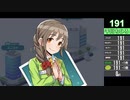 【デレステ】購買力ランキング
