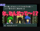 【FE聖戦の系譜】やっと気付きましたか……(後方神視点面)【実況プレイ】#117