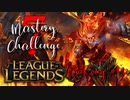 【LoL】Mastery 7 Challenge WuKong #1-2【実況プレイ】#30