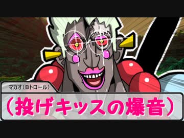 【SW2.5】蛇と邪神とアルフレイム冒険譚Part７－１４【最終WAVE？】