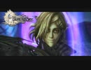 騎士に憧れる傭兵たちの物語 【ラストストーリー The Last Story】 #19